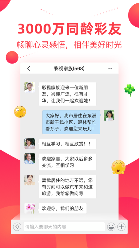 彩视app-音乐相册制作图3