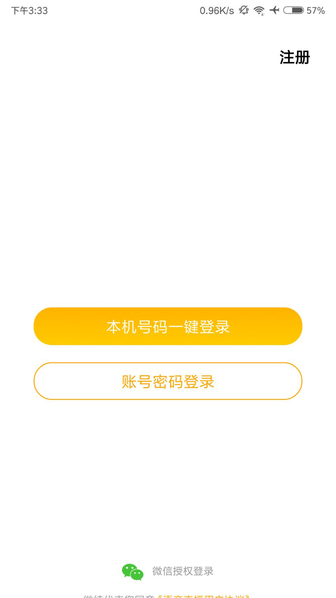 九天星座app图2