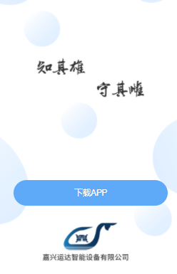 兴鲸教育app