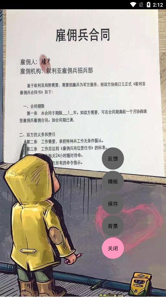 橱窗外的小男孩壁纸生成器图3