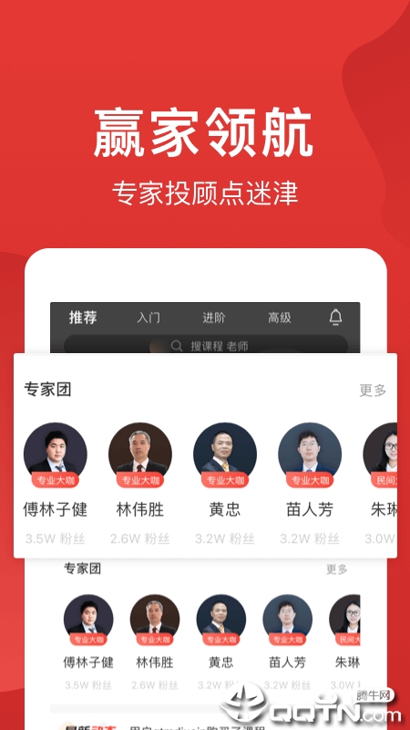 赢大师图1