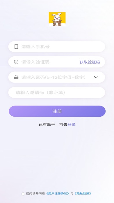 乐趣盲盒app最新版下载图0