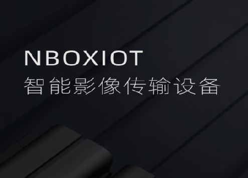 NBox(智能审片系统)