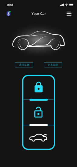 手机车钥匙app图1