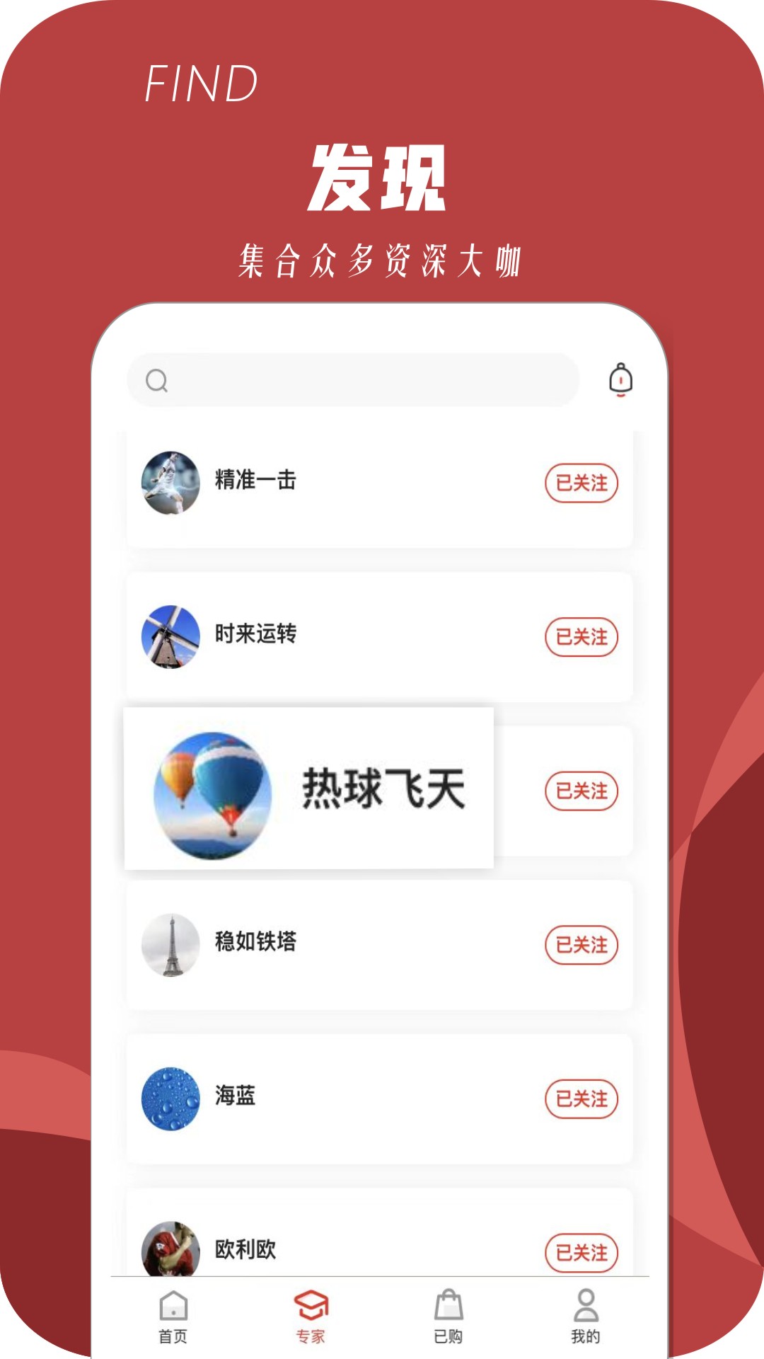 来球体育图1