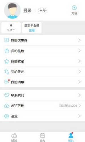 玩玩手游h5app图3