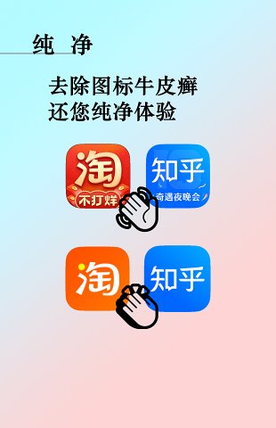 元图标包图1