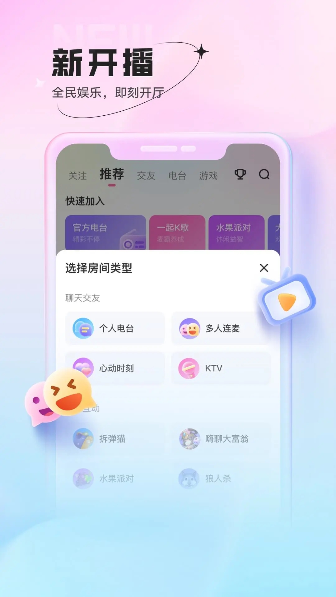 鱼声图2