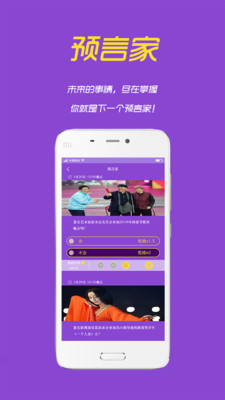 问客app图3