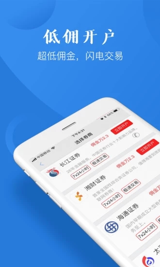 益盟操盘手加强版图4