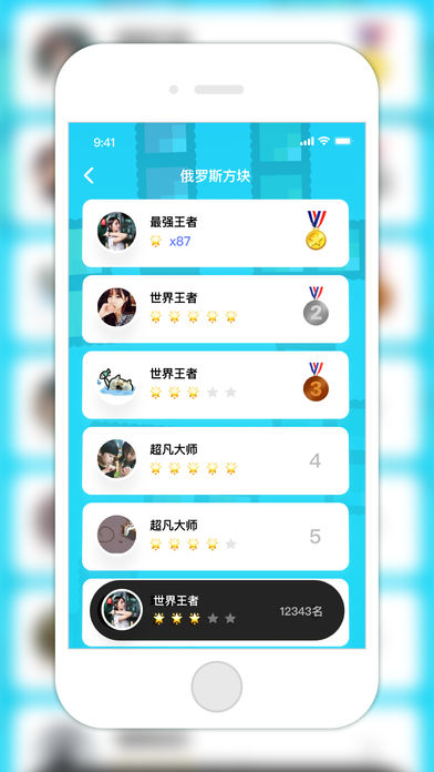 玩皮app图1