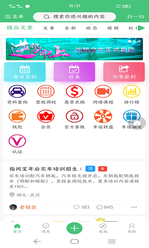 共享药房app图3