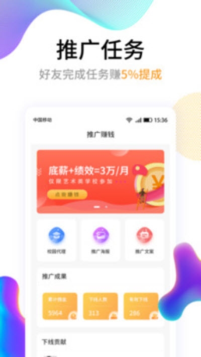 创意工场app图2