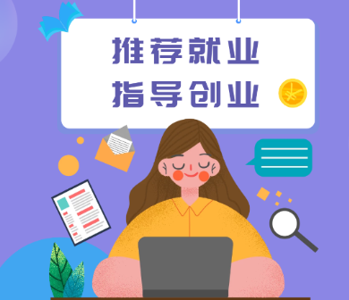 铭天学堂app