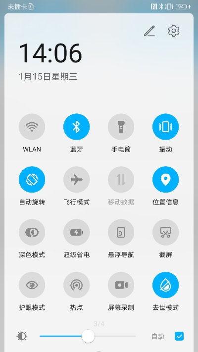 去世模式app图2