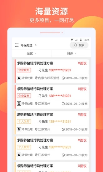 大学仕服务商版图1