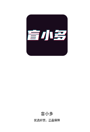 盲小多app