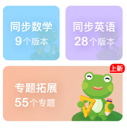 课课听app下载