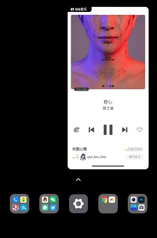 Music+音乐小部件图3