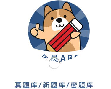 安全员练题狗app