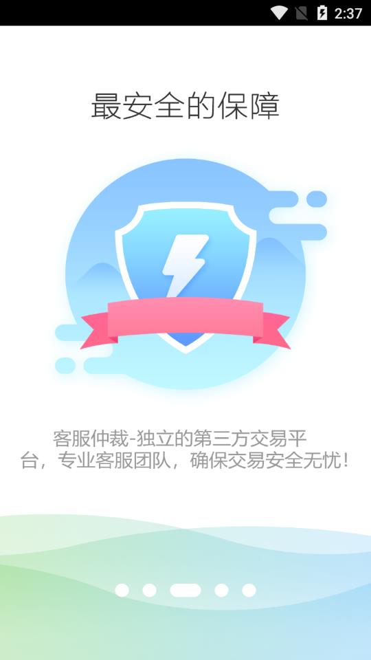 帮你练app图2