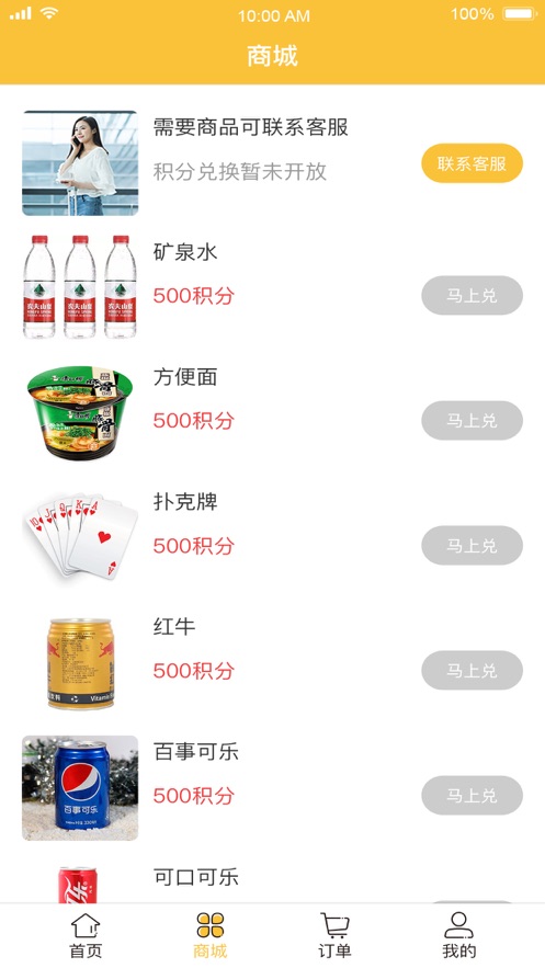 熙畔酒店app图2