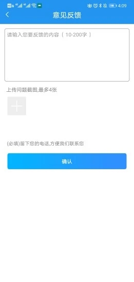 乐护(护理服务)app图1