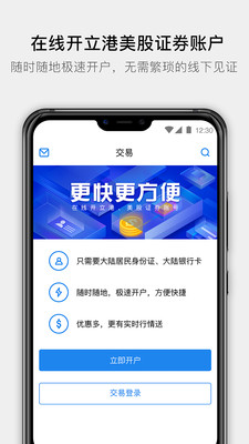 易淘金国际app