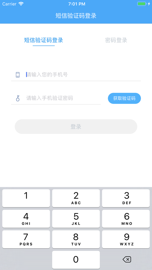 信号兵(智慧用电)图3