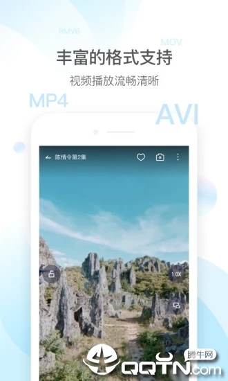 QQ影音手机版下载图0