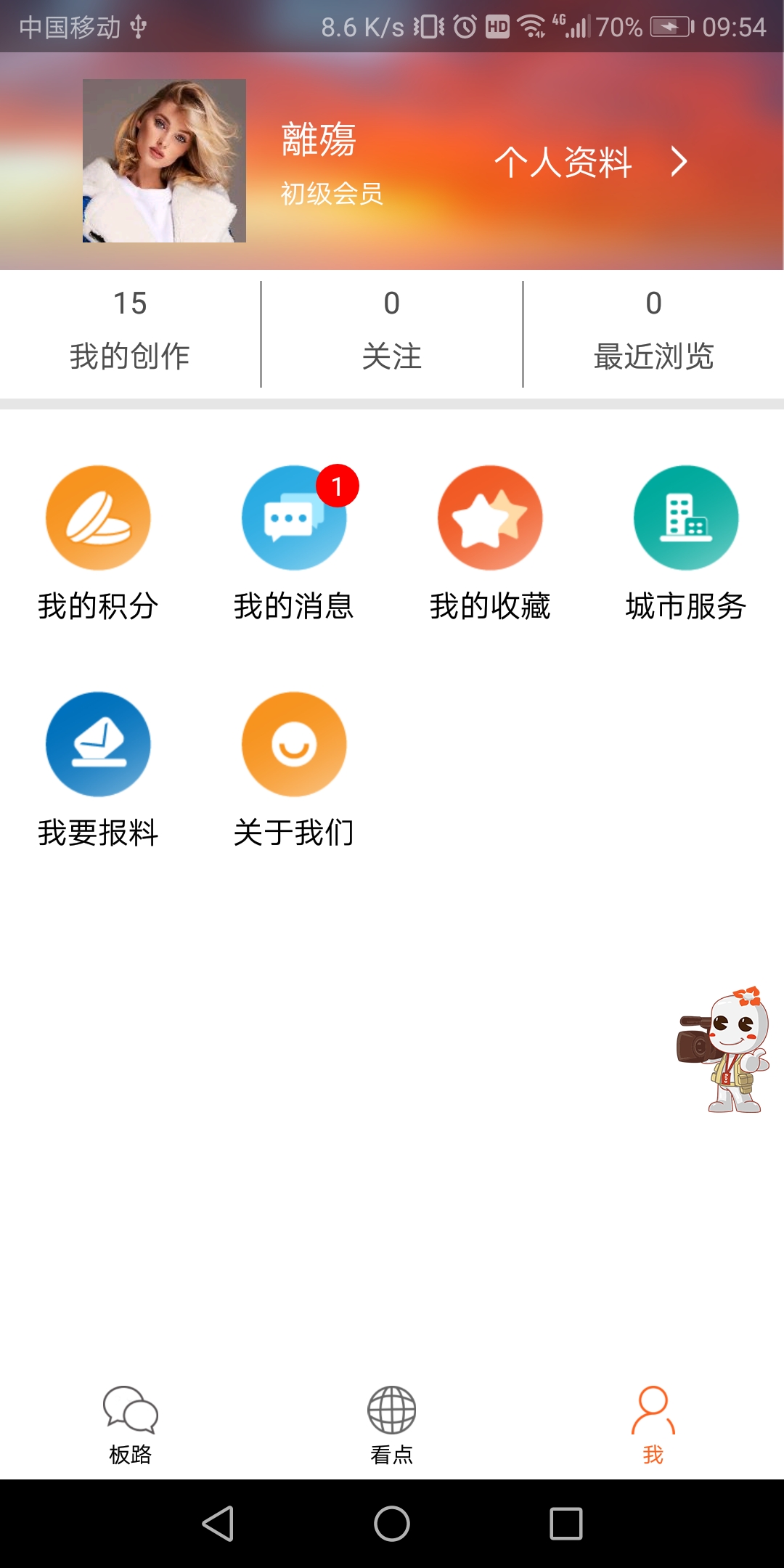 看桂林app图1