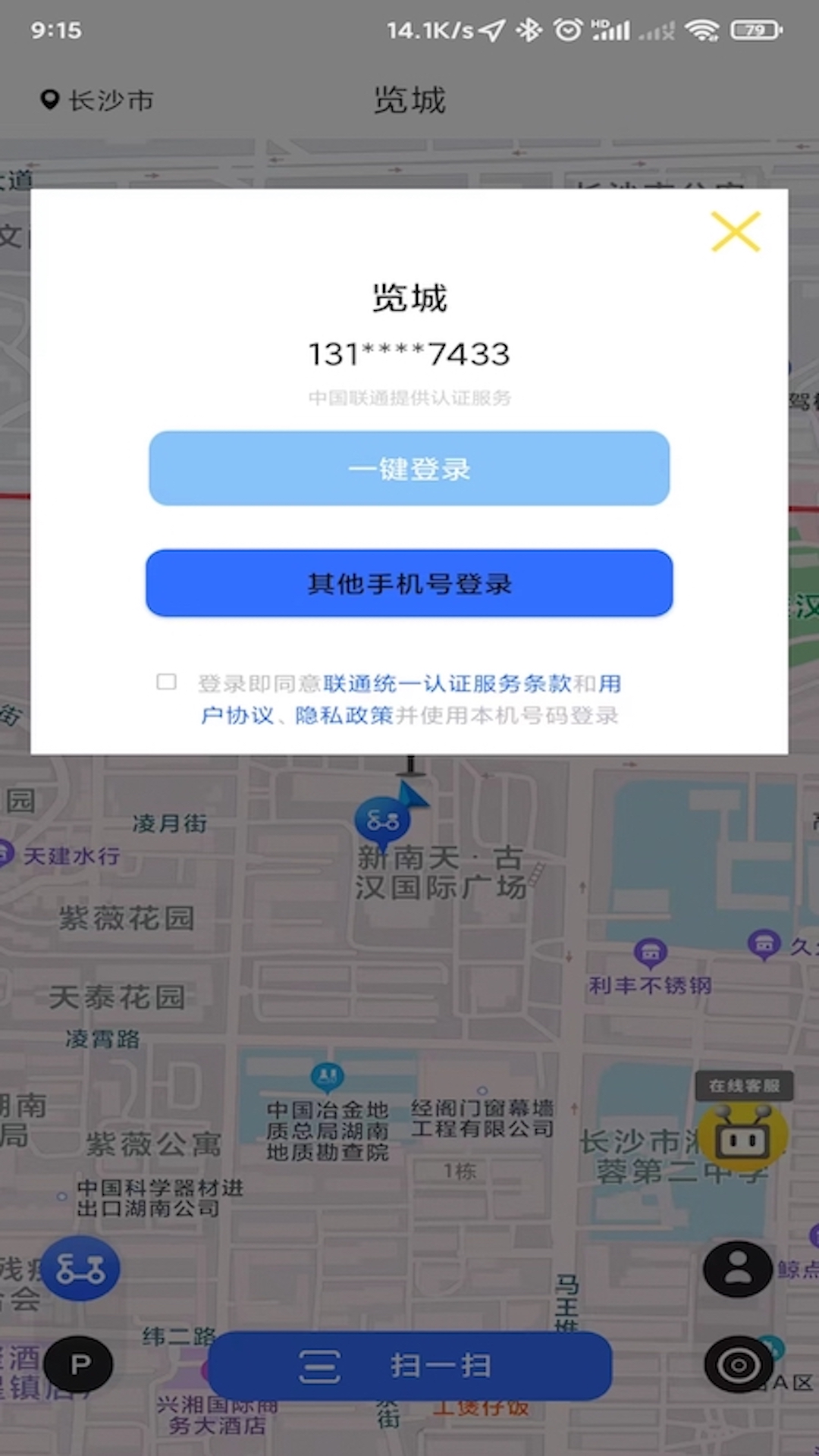 览城app图1