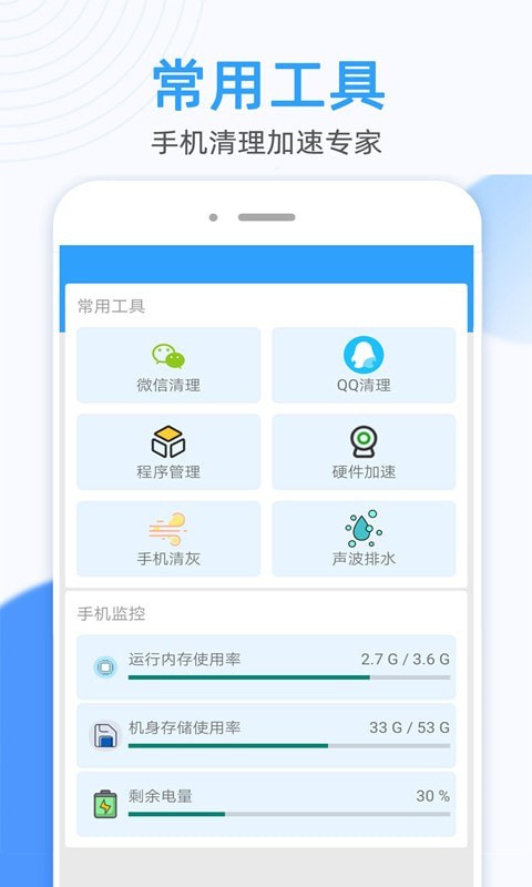 万能WiFi密码大师(万能WiFi密码钥匙连)图2