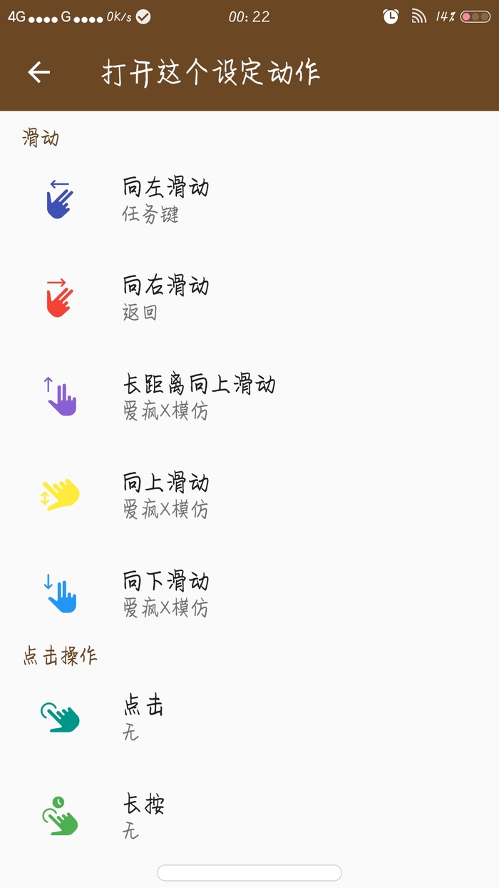 X出没app下载图3