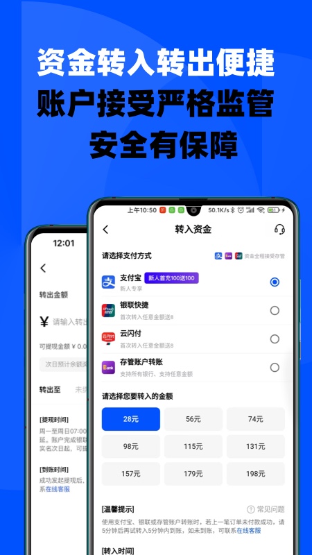 巨鲸订购app图1