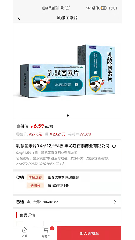 凯程优品图3