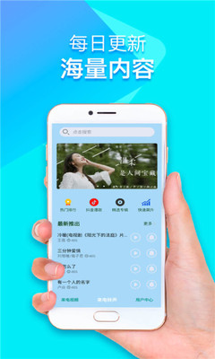 来电铃声视频秀图2