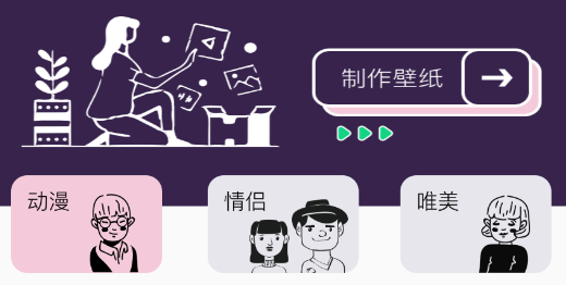 换肤大师app