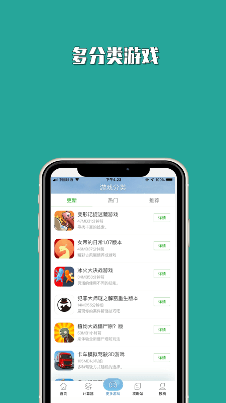 Tap社区app图0