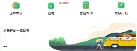 码码通app