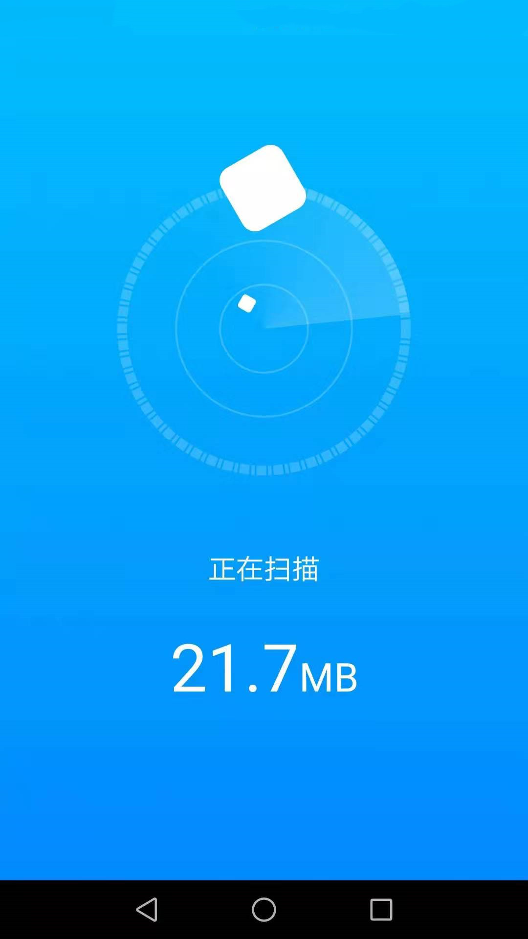 波菲特手机全能助手app图1