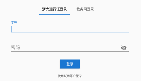 求是潮手机站app