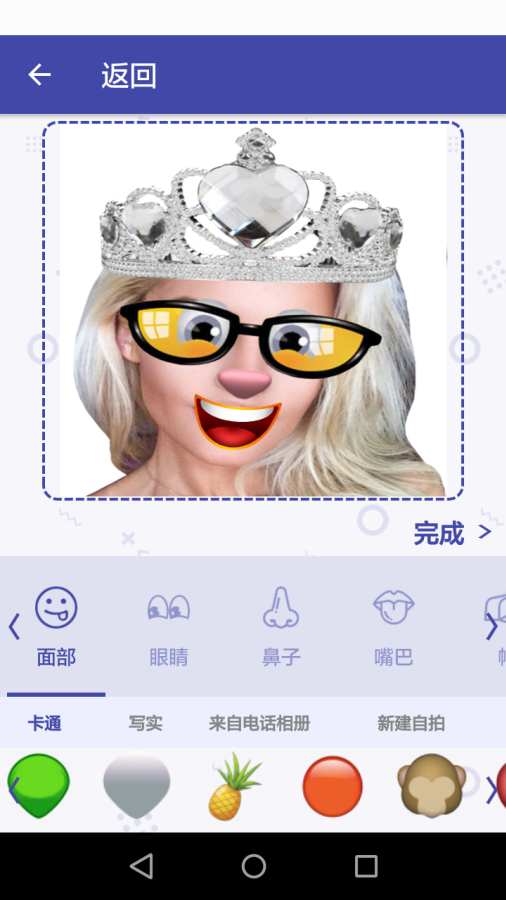 Selfie Emoji图1