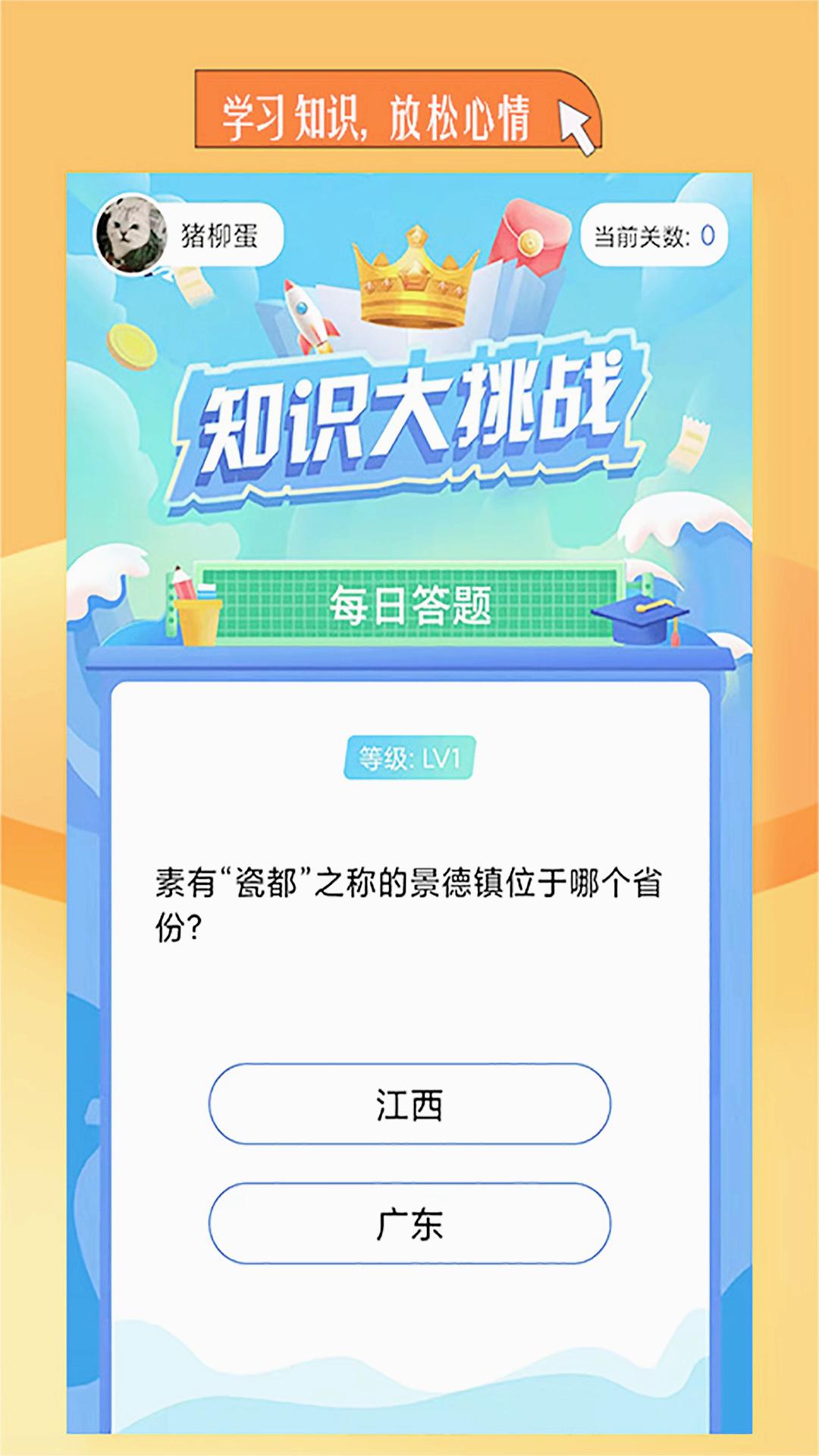 闲赚兼职app图0