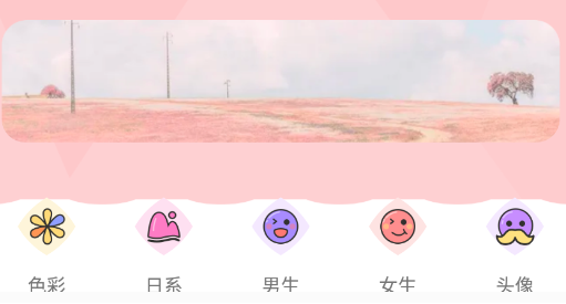 壁纸1000app