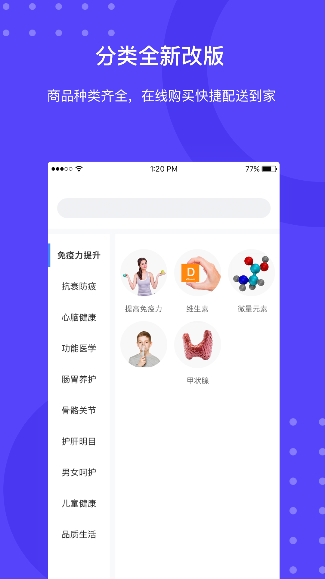 一龄云生态app图1