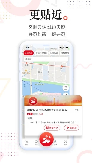 新花城app图1