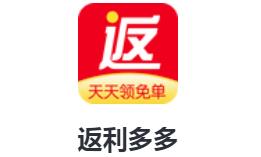 返利多多app