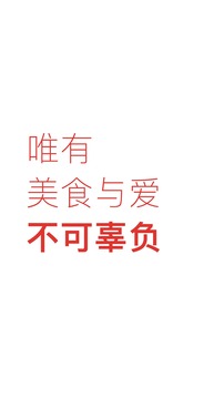 下厨房app手机版下载图0