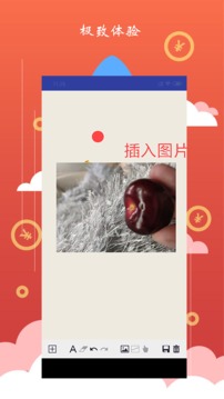 红彩达人app图0